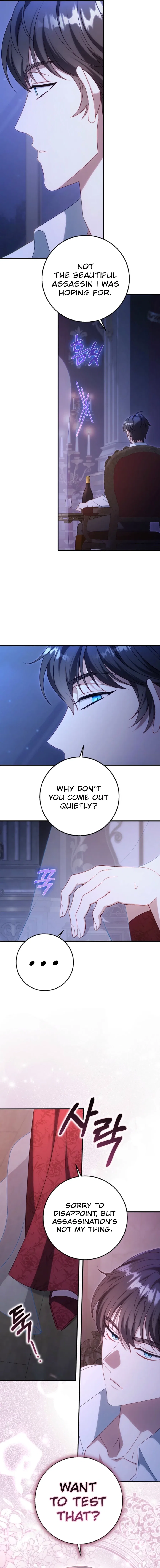 The secrets of the lovely duchess Chapter 60 – Page 6