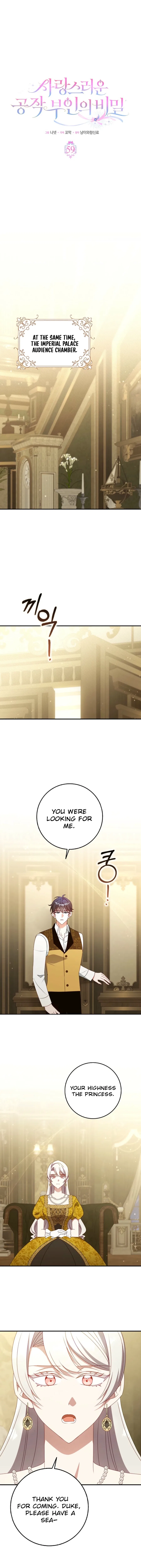 The secrets of the lovely duchess Chapter 59 – Page 6