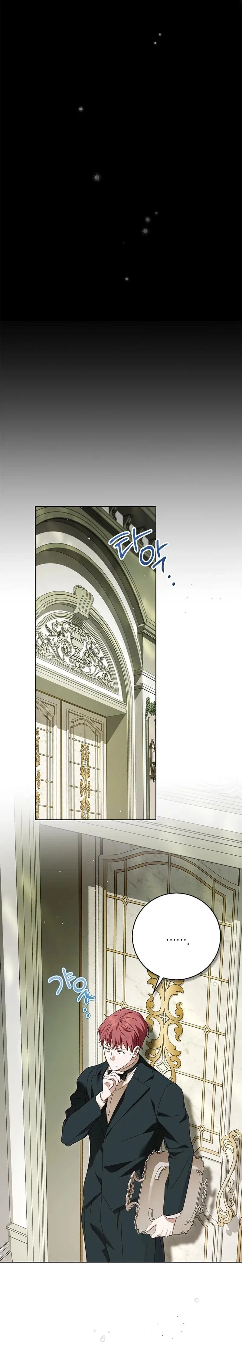 The Count’s Secret Maid Chapter 75 – Page 19
