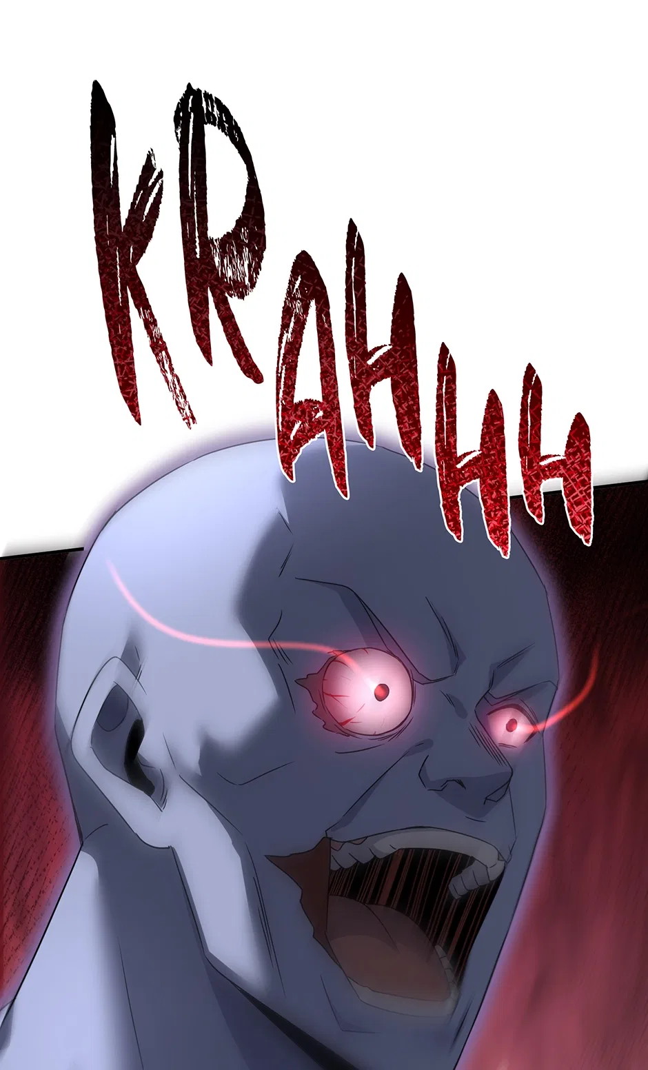 Aiming For Maximal Volume in the Apocalypse Chapter 50 – Page 28