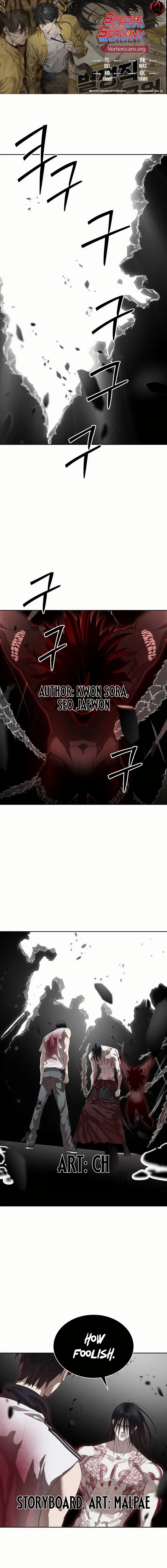 Special Civil Servant Chapter 49 – Page 1