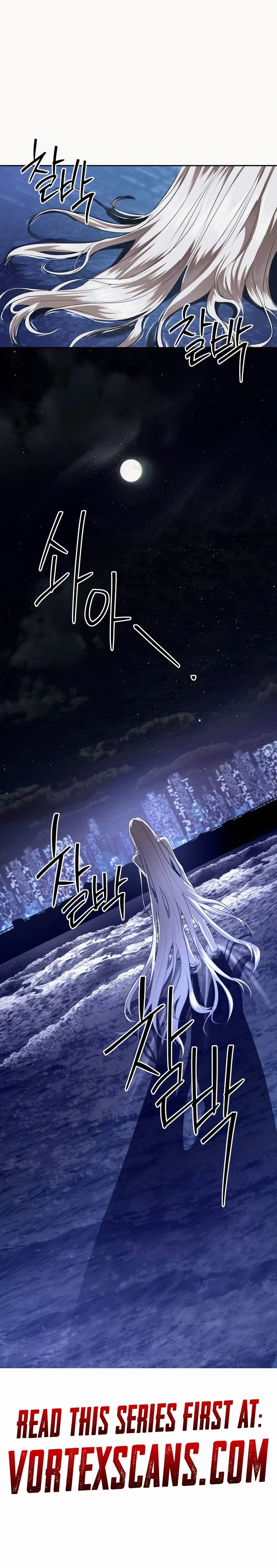 Special Civil Servant Chapter 49 – Page 26