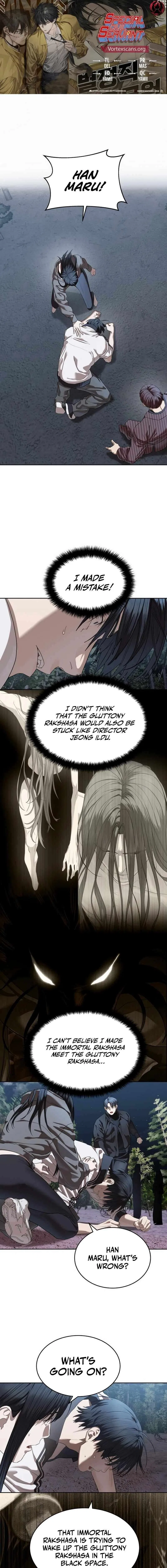 Special Civil Servant Chapter 48 – Page 1