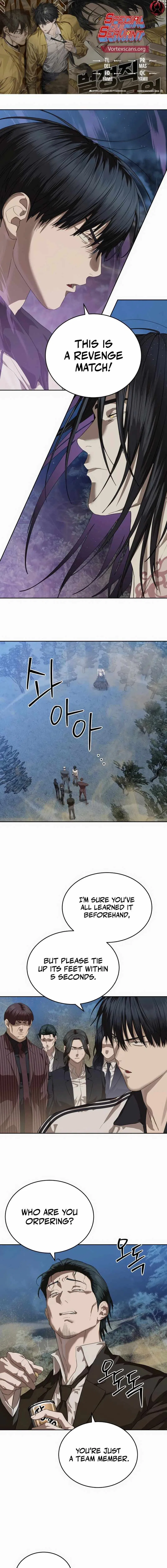 Special Civil Servant Chapter 46 – Page 1