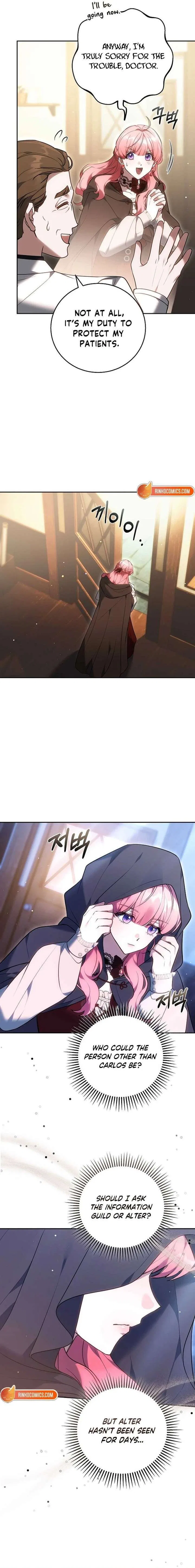 The Lady Only Deals With the Real Ones Chapter 25 – Page 19