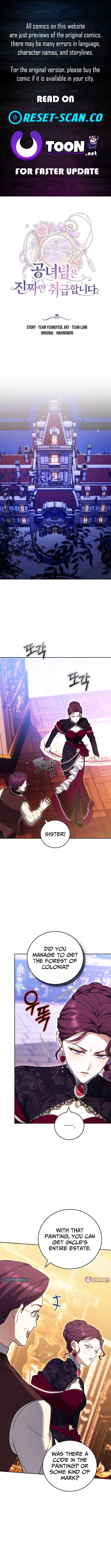 The Lady Only Deals With the Real Ones Chapter 22 – Page 1