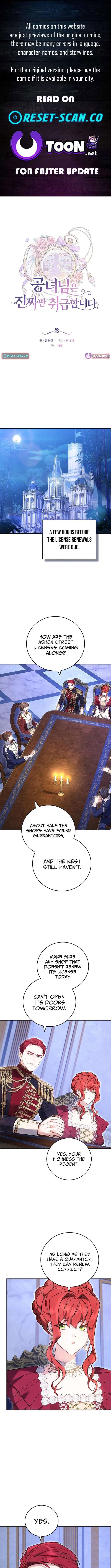 The Lady Only Deals With the Real Ones Chapter 20 – Page 1