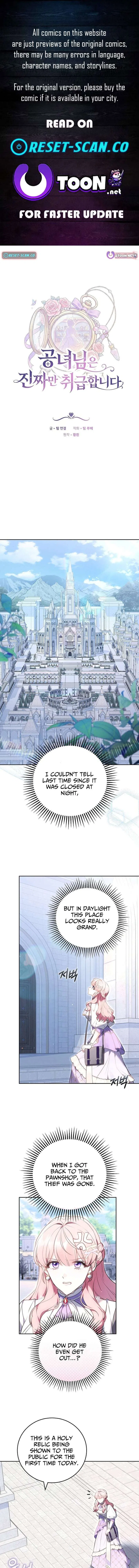 The Lady Only Deals With the Real Ones Chapter 16 – Page 1