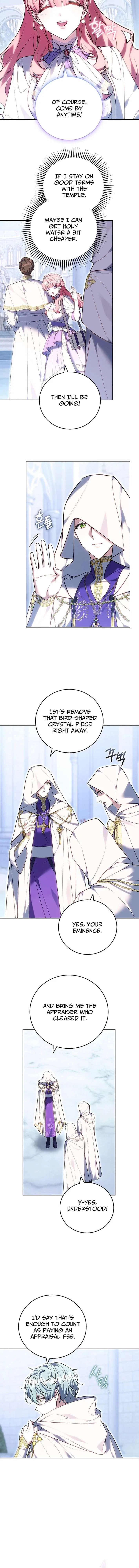 The Lady Only Deals With the Real Ones Chapter 16 – Page 13