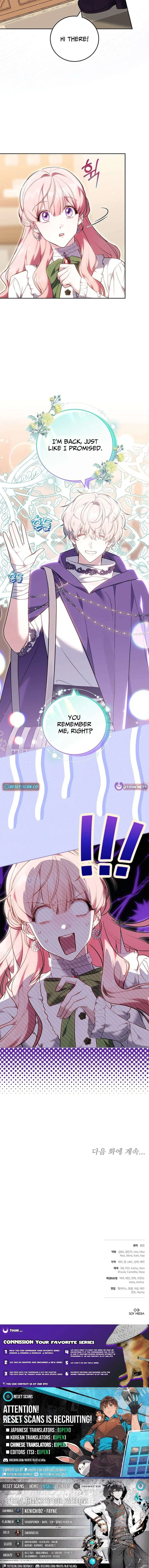 The Lady Only Deals With the Real Ones Chapter 14 – Page 16