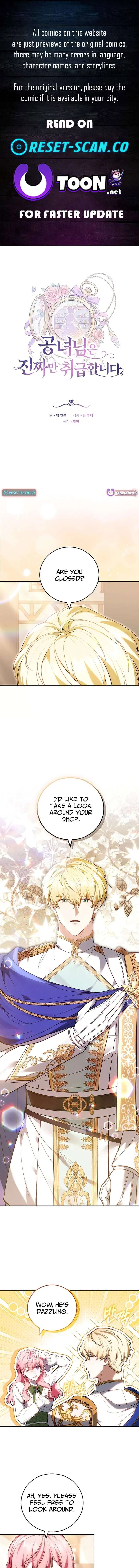 The Lady Only Deals With the Real Ones Chapter 13 – Page 1