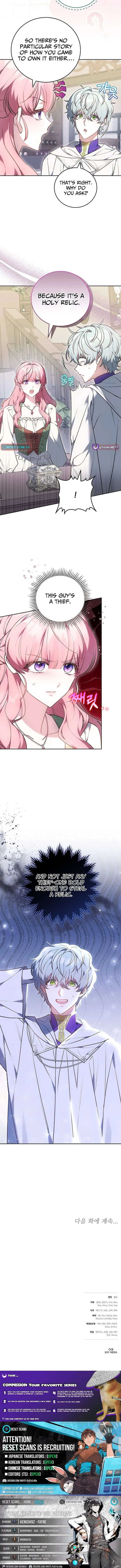 The Lady Only Deals With the Real Ones Chapter 4 – Page 13