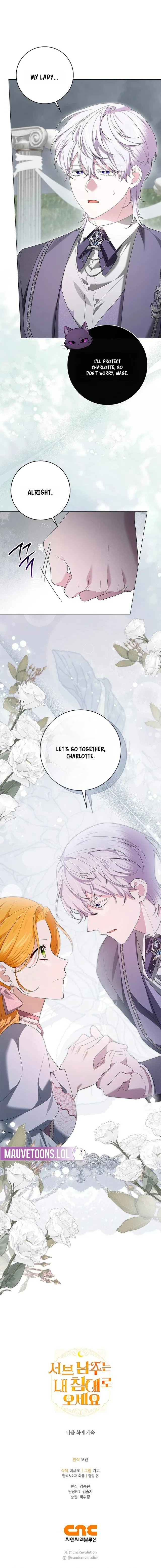 Sub Male Lead, Come to My Bed Chapter 54 – Page 14