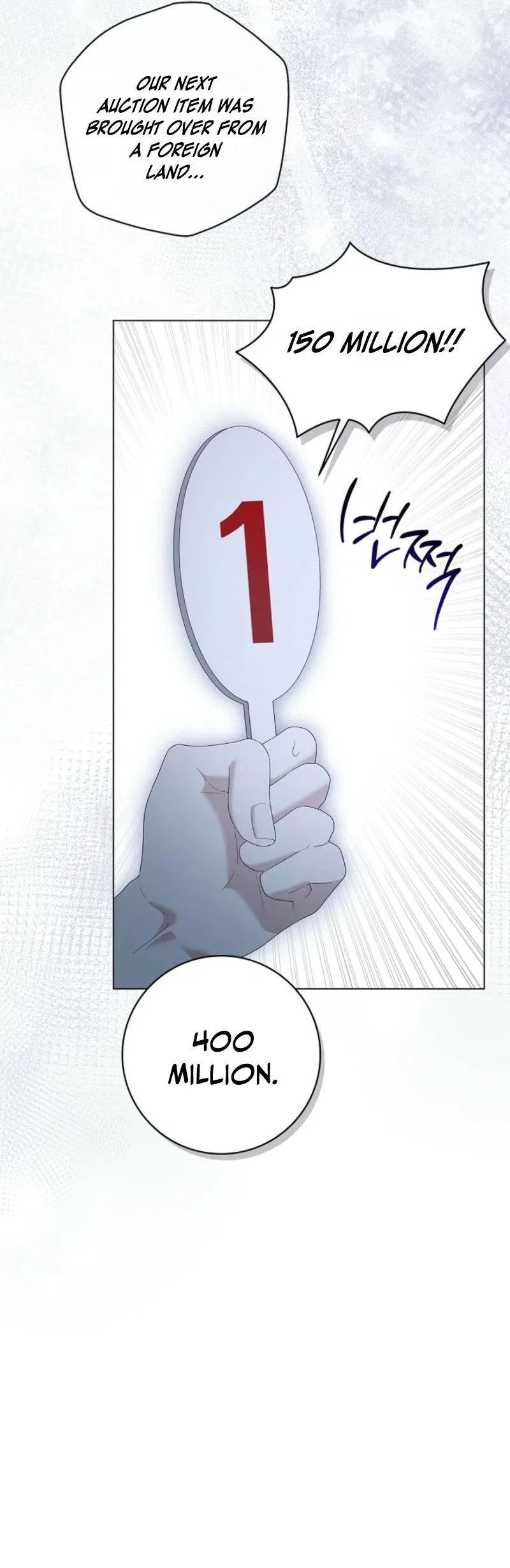 Sub Male Lead, Come to My Bed Chapter 49 – Page 24