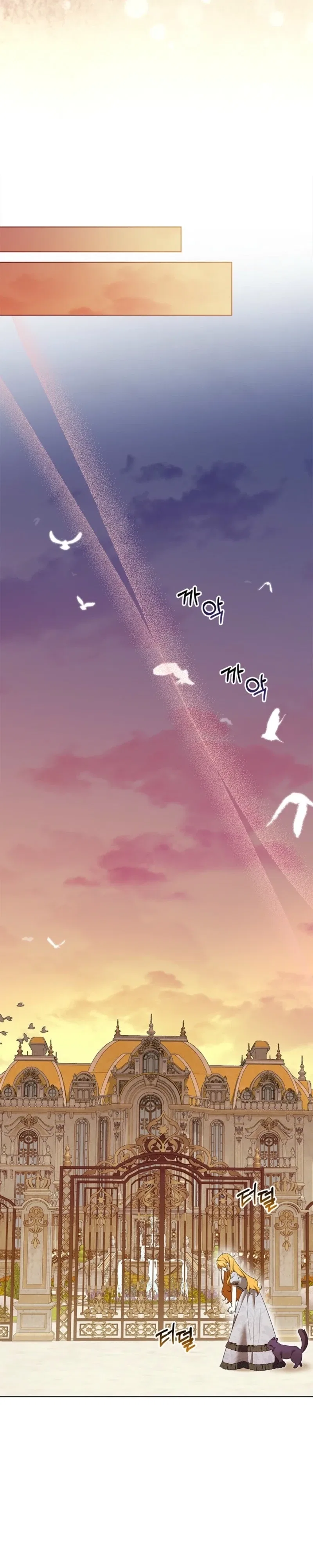 Sub Male Lead, Come to My Bed Chapter 49 – Page 26
