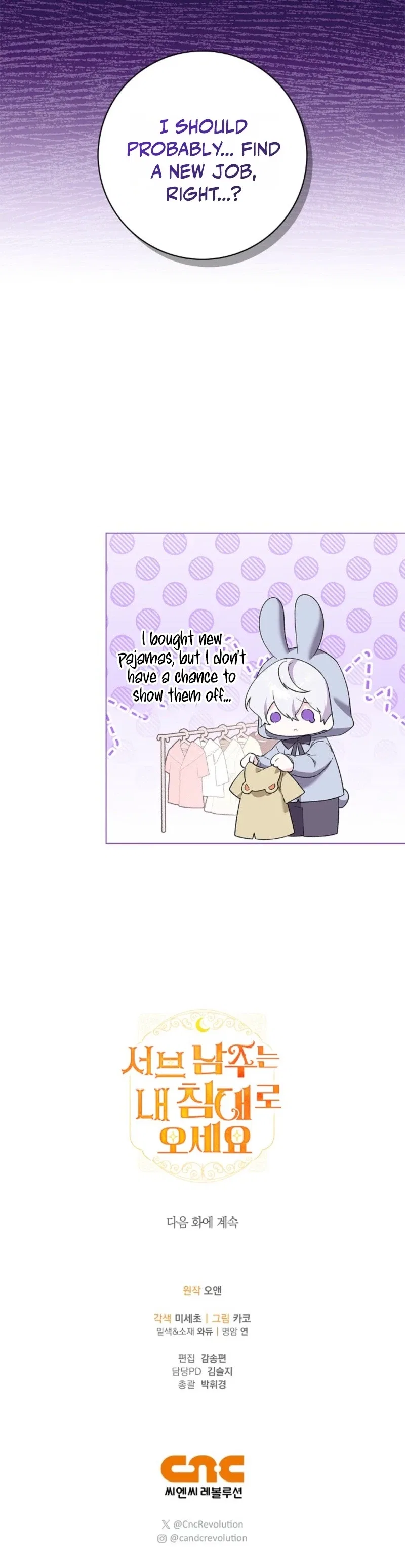 Sub Male Lead, Come to My Bed Chapter 49 – Page 41