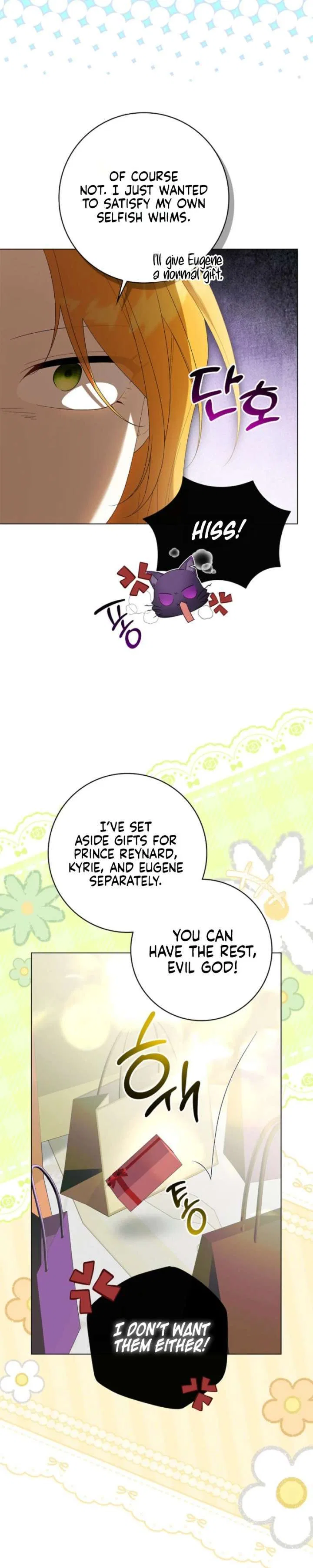 Sub Male Lead, Come to My Bed Chapter 48 – Page 29