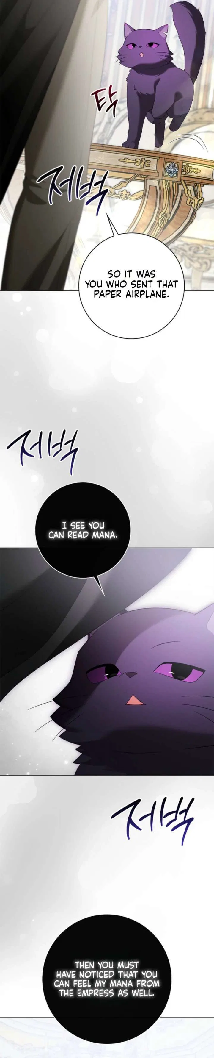 Sub Male Lead, Come to My Bed Chapter 48 – Page 37