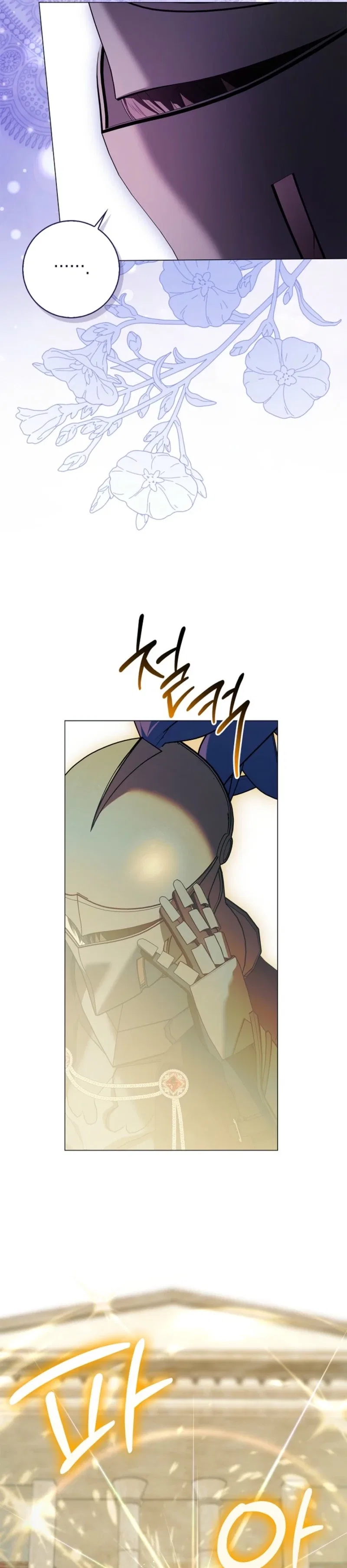 Sub Male Lead, Come to My Bed Chapter 47 – Page 15