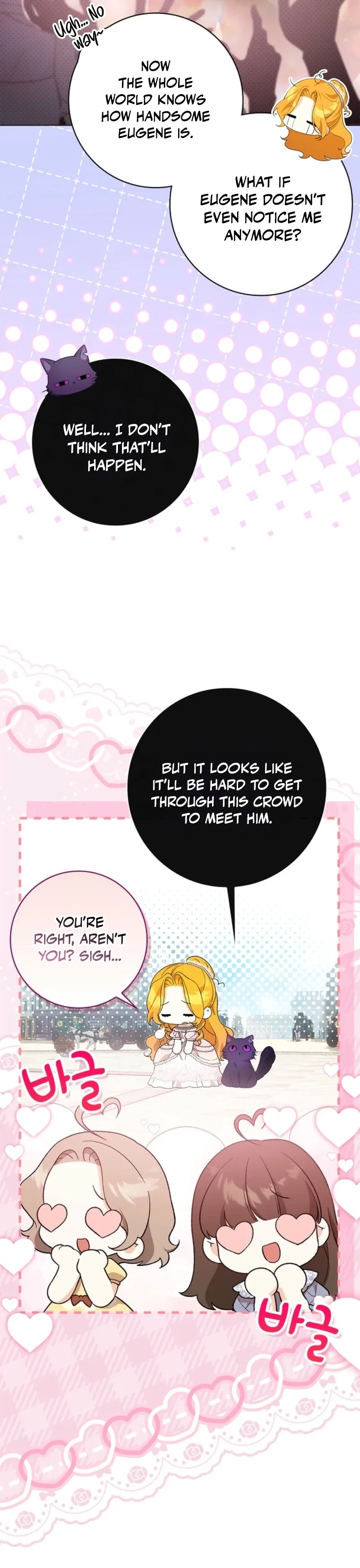 Sub Male Lead, Come to My Bed Chapter 47 – Page 21