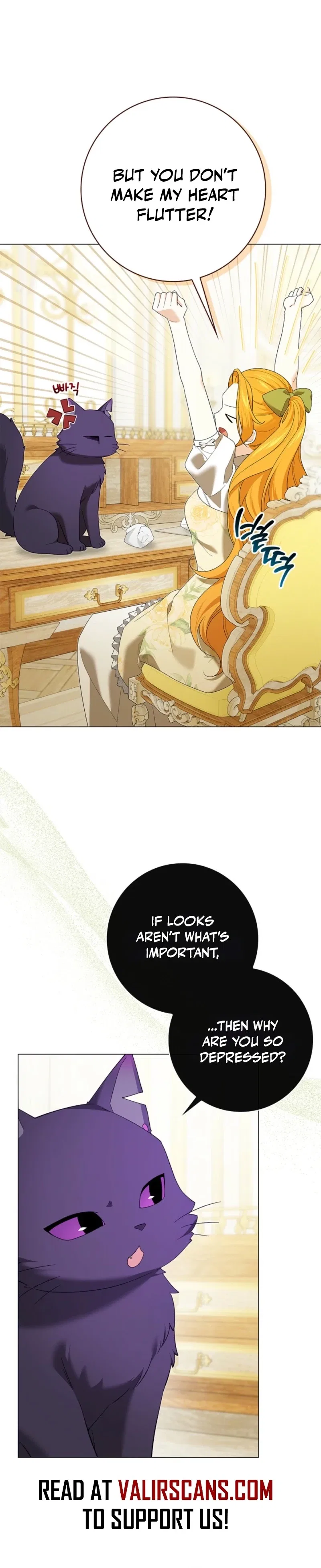 Sub Male Lead, Come to My Bed Chapter 47 – Page 27
