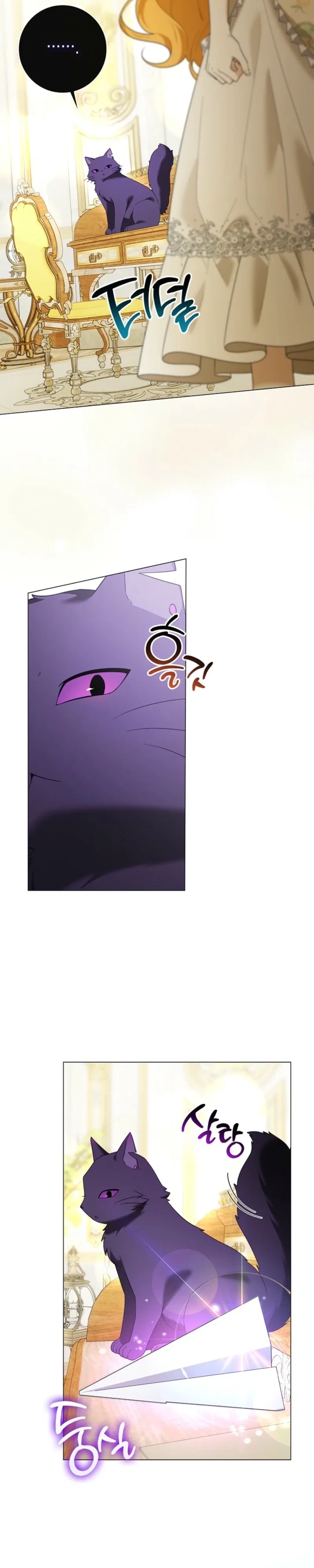 Sub Male Lead, Come to My Bed Chapter 47 – Page 30