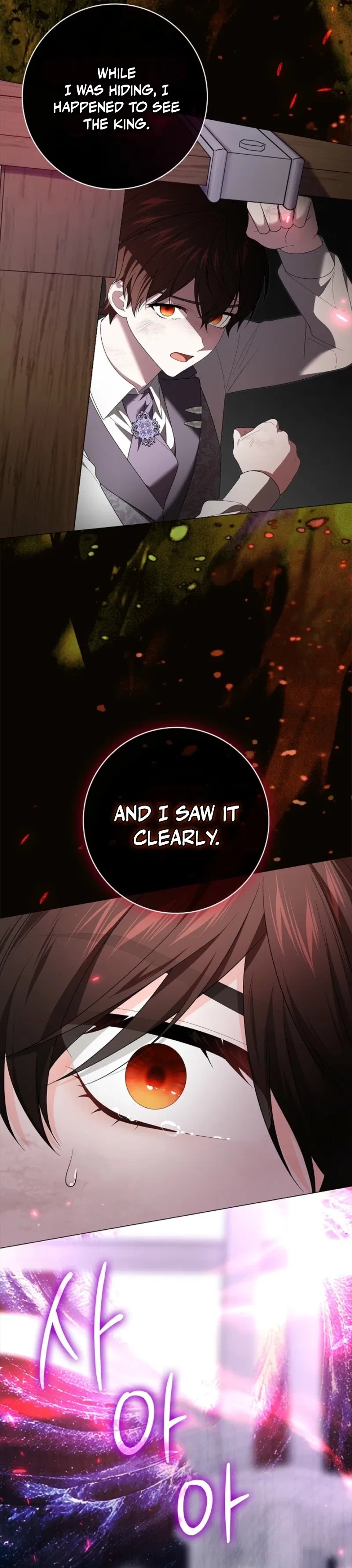Sub Male Lead, Come to My Bed Chapter 46 – Page 25