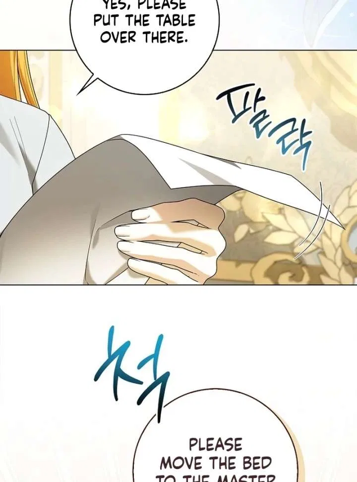 Sub Male Lead, Come to My Bed Chapter 37 – Page 3