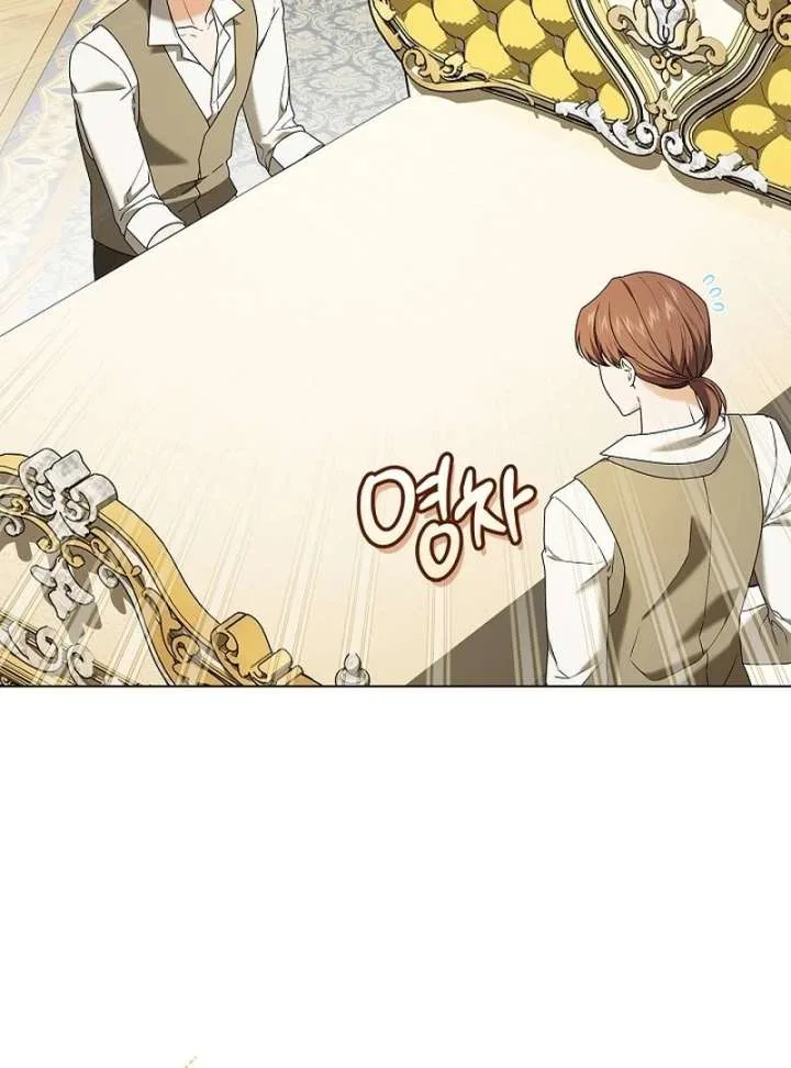 Sub Male Lead, Come to My Bed Chapter 37 – Page 5