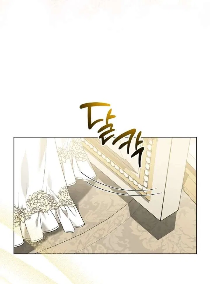 Sub Male Lead, Come to My Bed Chapter 37 – Page 33