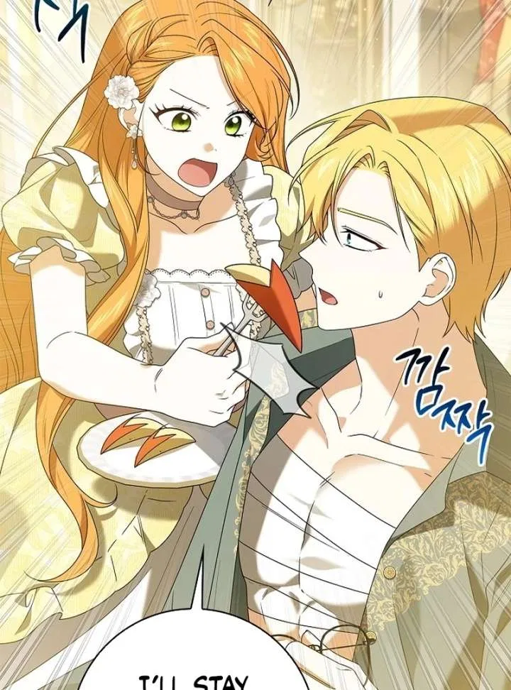 Sub Male Lead, Come to My Bed Chapter 37 – Page 43