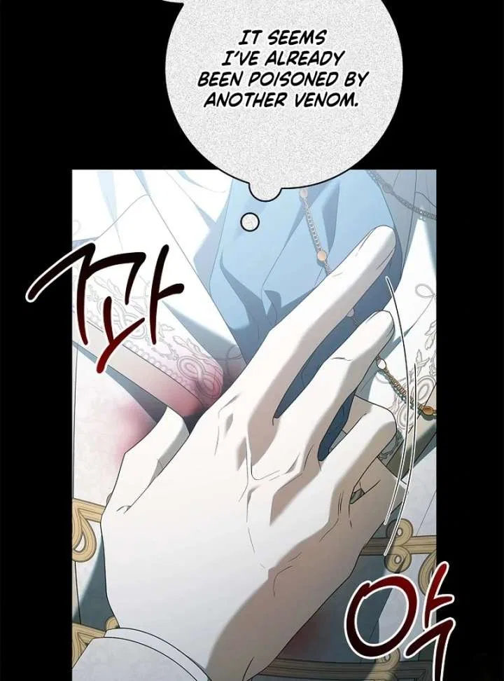 Sub Male Lead, Come to My Bed Chapter 37 – Page 60