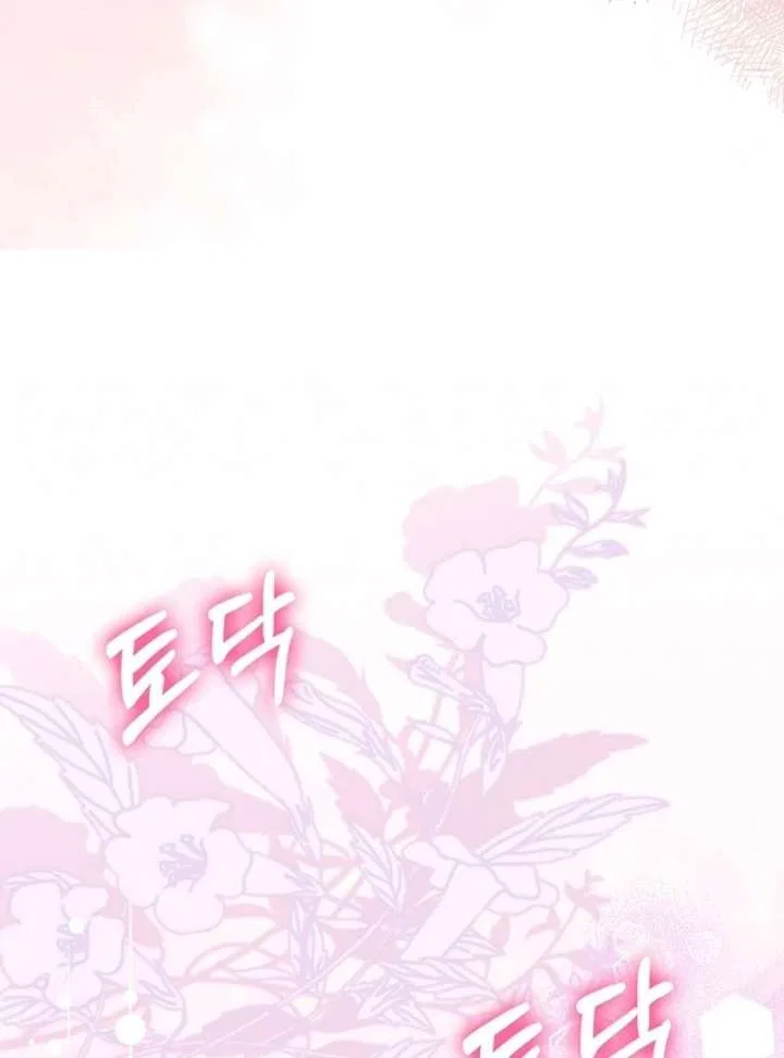 Sub Male Lead, Come to My Bed Chapter 37 – Page 135