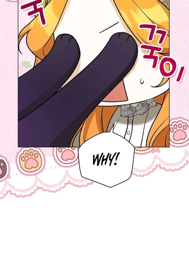 Sub Male Lead, Come to My Bed Chapter 36 – Page 120