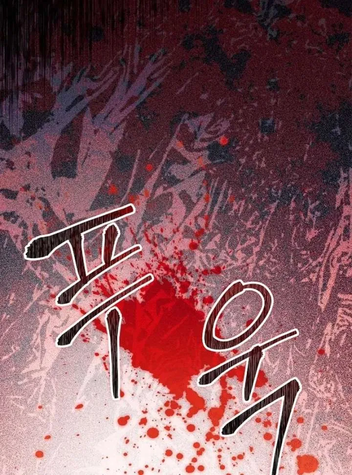 Sub Male Lead, Come to My Bed Chapter 36 – Page 140