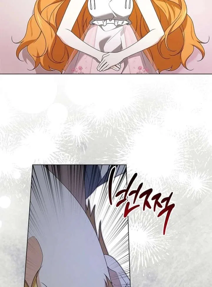 Sub Male Lead, Come to My Bed Chapter 35 – Page 7