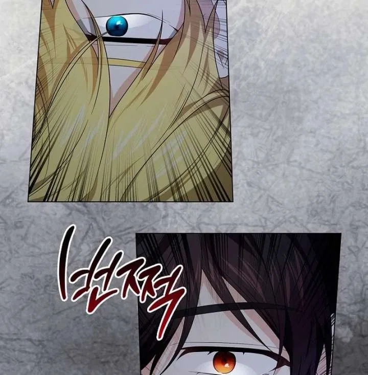 Sub Male Lead, Come to My Bed Chapter 35 – Page 8