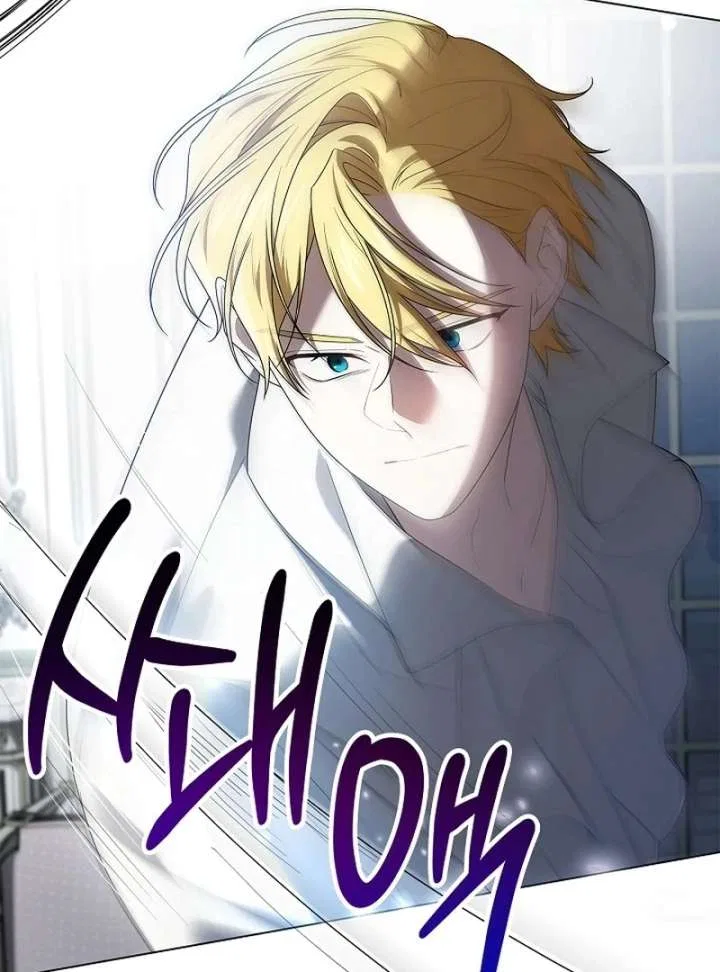 Sub Male Lead, Come to My Bed Chapter 35 – Page 39