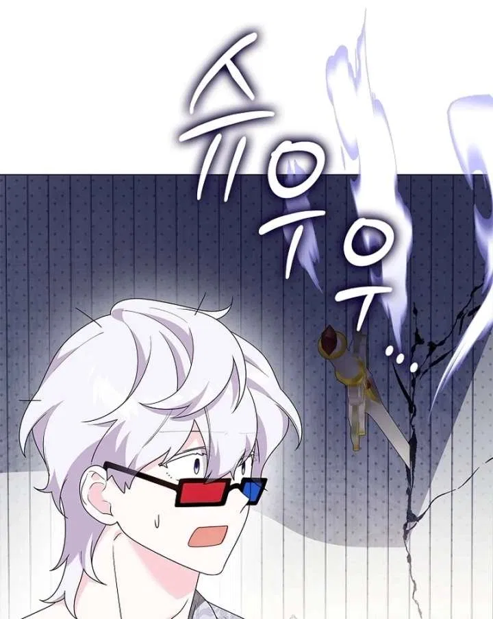 Sub Male Lead, Come to My Bed Chapter 35 – Page 62