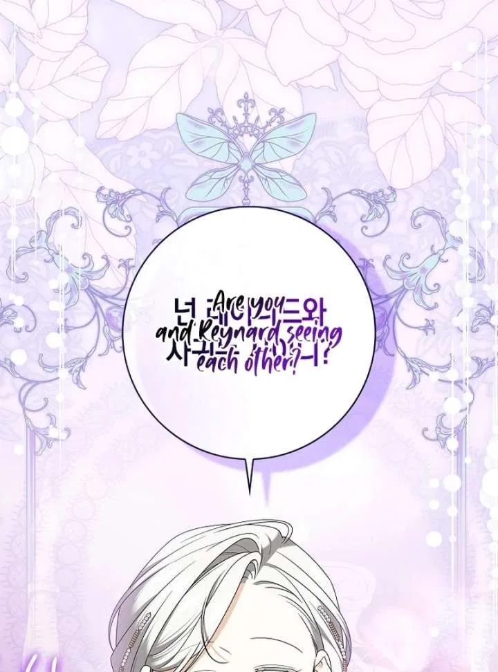 Sub Male Lead, Come to My Bed Chapter 35 – Page 119