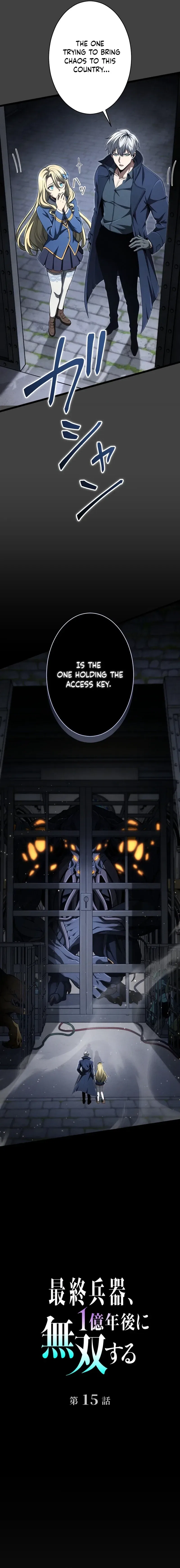 100 Million Years Later: The Ultimate Weapon’s Return Chapter 15 – Page 4