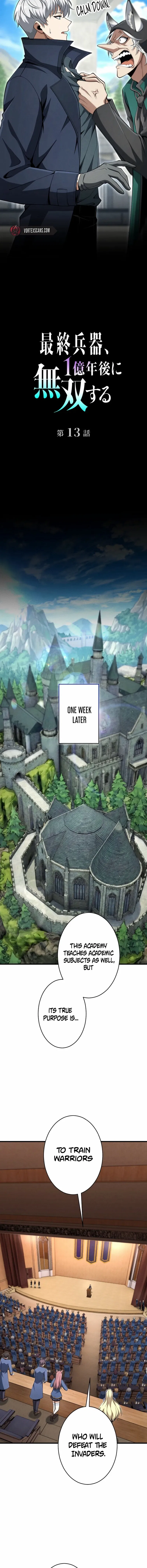 100 Million Years Later: The Ultimate Weapon’s Return Chapter 13 – Page 4