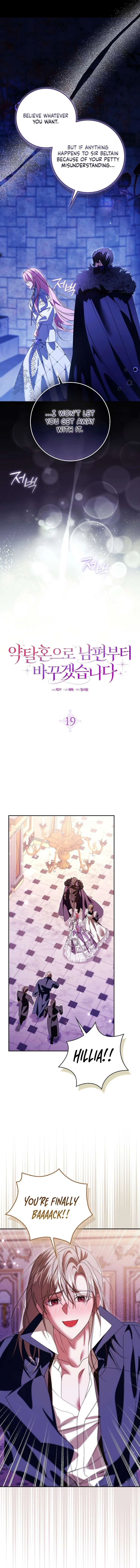 I’ll Start by Changing My Husband Through a Plunder Marriage Chapter 19 – Page 7