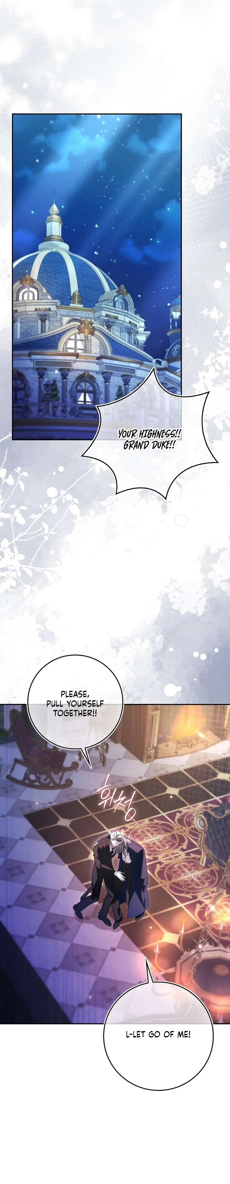 I’ll Start by Changing My Husband Through a Plunder Marriage Chapter 18 – Page 11