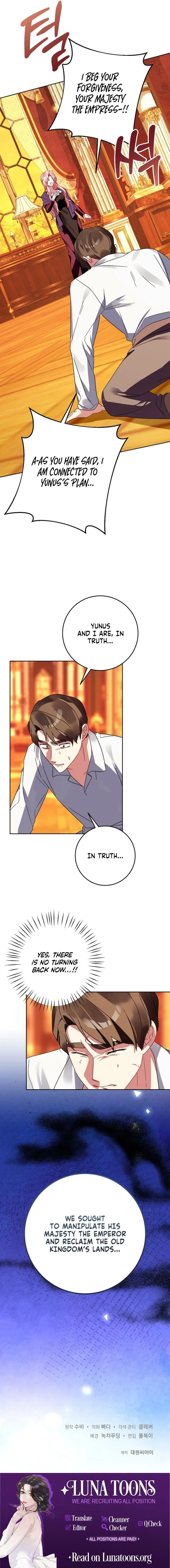 I Became the Empress Doomed to Die at the Hands of the Tyrant Chapter 42 – Page 15