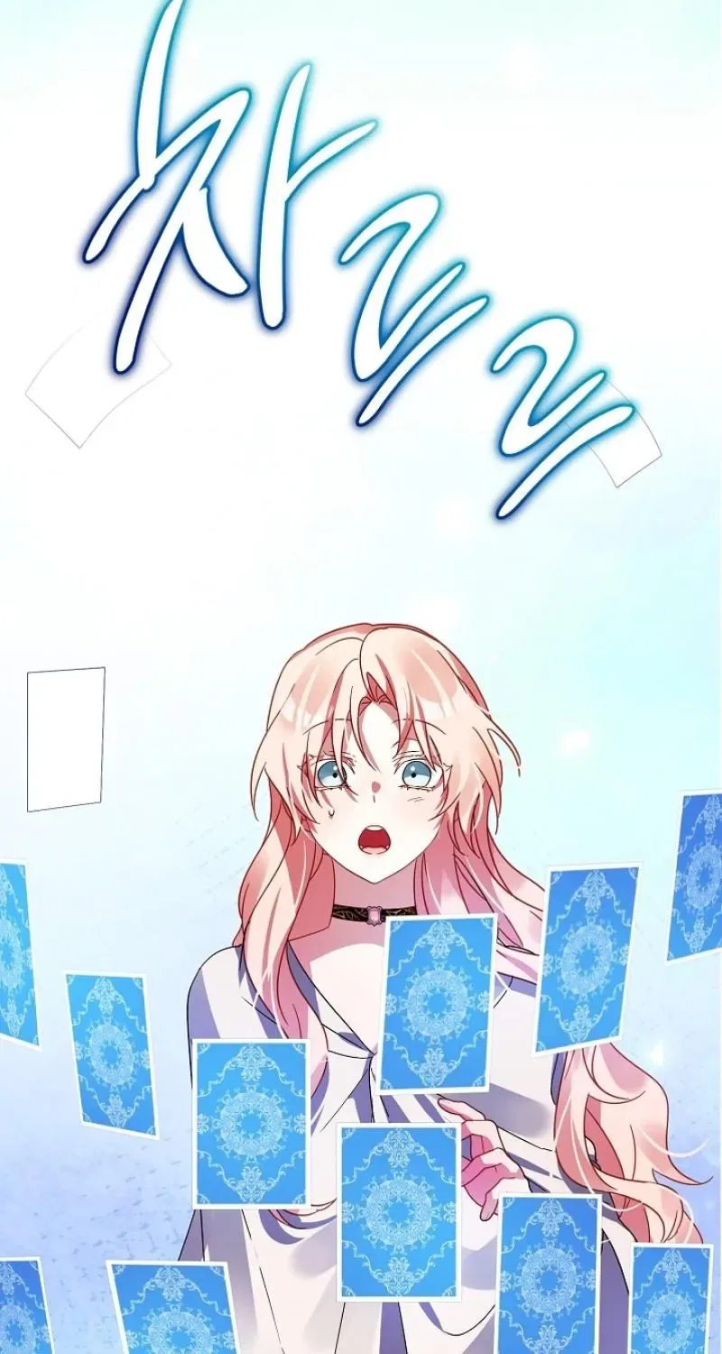 I Became the Empress Doomed to Die at the Hands of the Tyrant Chapter 40 – Page 75