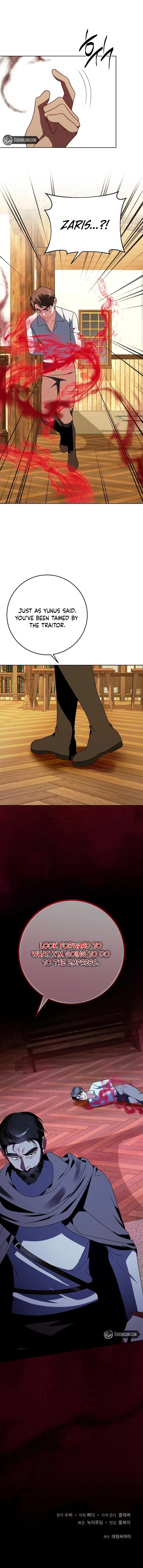 I Became the Empress Doomed to Die at the Hands of the Tyrant Chapter 33 – Page 23