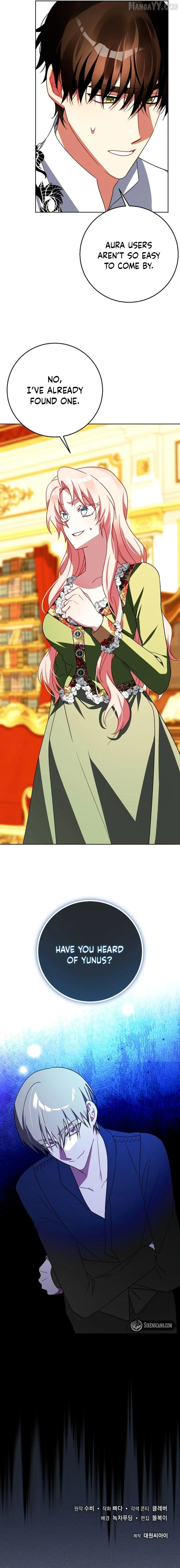 I Became the Empress Doomed to Die at the Hands of the Tyrant Chapter 28 – Page 17