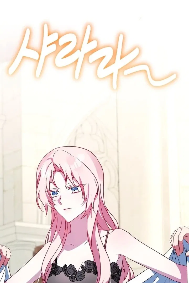 I Became the Empress Doomed to Die at the Hands of the Tyrant Chapter 23 – Page 36