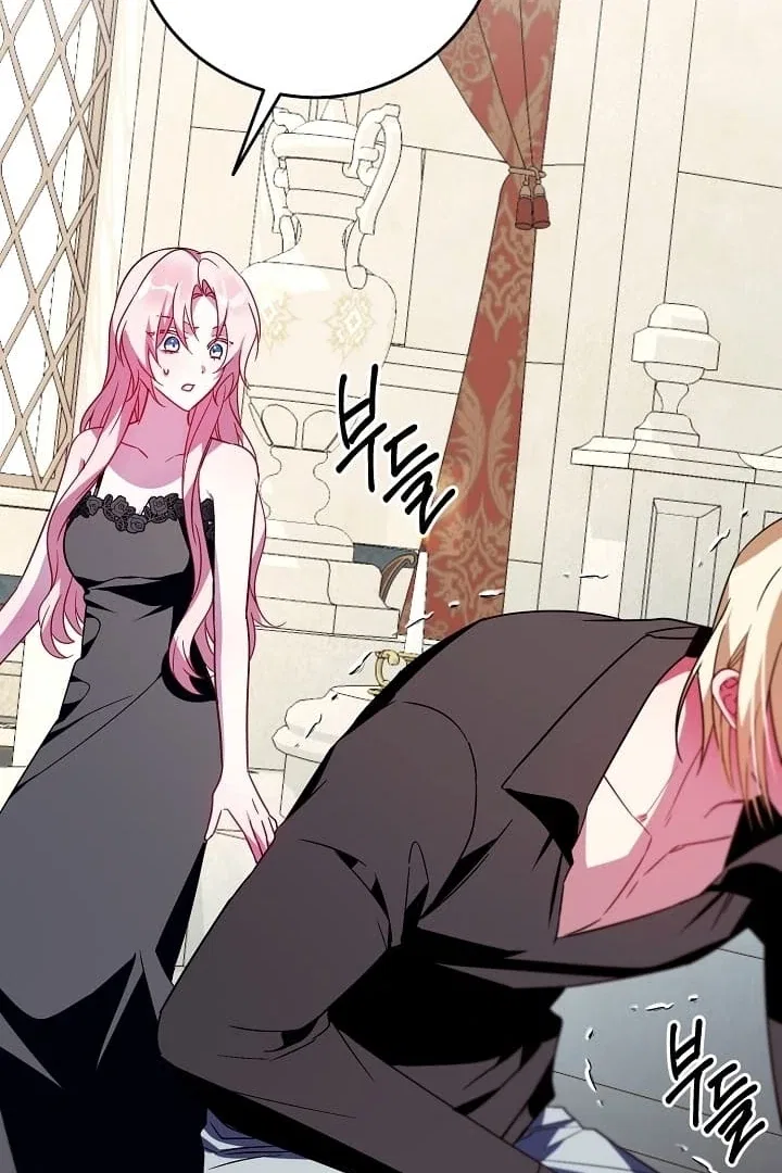 I Became the Empress Doomed to Die at the Hands of the Tyrant Chapter 23 – Page 70
